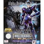 Siegfried de Double Alpha EX Siegfried de Double Alpha EX