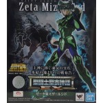 Shido de Mizar EX Shido de Mizar EX