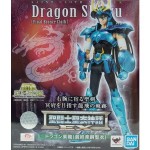 Shiryu de Dragão V3 EX Shiryu de Dragão V3 EX
