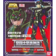 Shido de Mizar Zeta Asgard Shido de Mizar Zeta Asgard