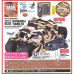 Batmobile Camouflage Tumbler Vehicle