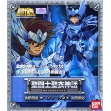 Odin Seiya Asgard