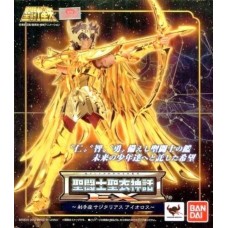 Aiolos de Sagitario EX