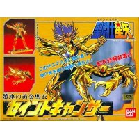 Mascara da Morte Bandai Original Vintage Mascara da Morte Bandai Original Vintage