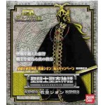 Pope Shion com os 13 Pedestrais Pope Shion com os 13 Pedestrais
