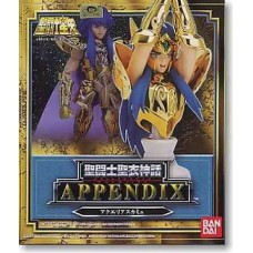Appendix Aquarius Camus Gold Appendix Aquarius Camus Gold