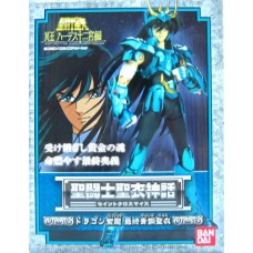 Dragão Shiryu Bronze V3 Dragão Shiryu Bronze V3