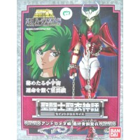 Andromeda Shun Bronze V3 Andromeda Shun Bronze V3