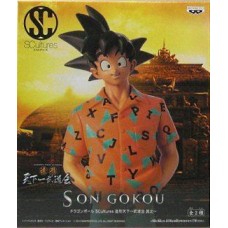Goku Casual Version - Sculture