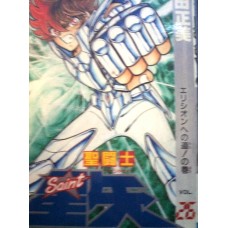 Saint Seiya Manga Original Jump Comics - Vol.26
