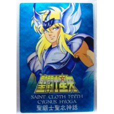 Metal Plate - Hyoga de Cisne V1 Metal Plate - Hyoga de Cisne V1