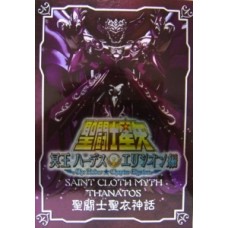 Metal Mat - Thanatos Metal Mat - Thanatos