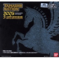 Pegasus Seiya V3 OCE Tamashii - Limitado