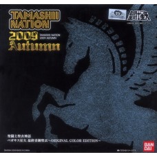 Pegasus Seiya V3 OCE Tamashii - Limitado