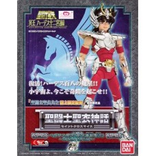 Pegasus Seiya V2 Broken Version Pegasus Seiya V2 Broken Version