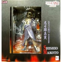 Makoto Shishio - G.E.M Makoto Shishio - G.E.M