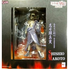 Makoto Shishio - G.E.M Makoto Shishio - G.E.M