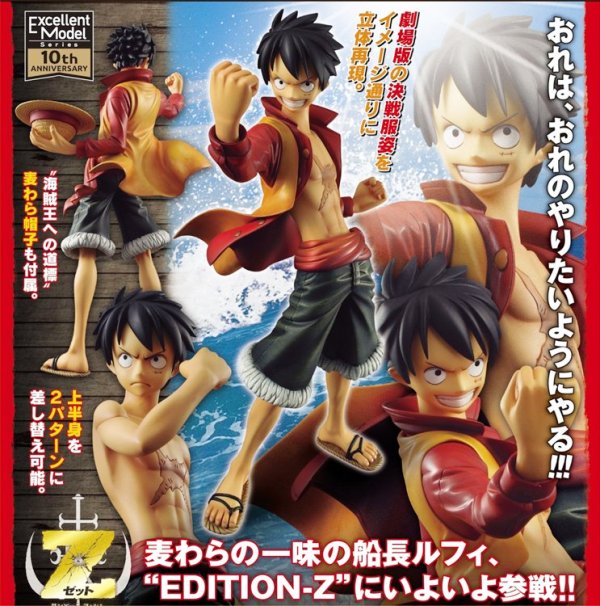 Combo: Estátua Monkey D. Luffy + Portgas D. Ace One Piece